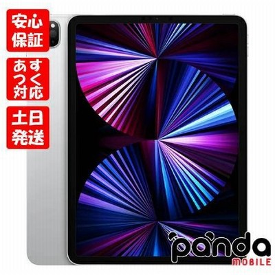iPad 第9世代 WiFi 64GB シルバー MK2L3J/A 保証開始前