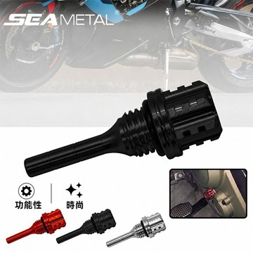 SEAMETAL 機車機油尺 CNC鋁合金切削 油位檢查 密封防滲 密封圈 精密螺紋 原廠油尺替換 機油孔密封 改裝造型