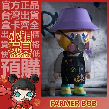 【小穎玩具】FARMER BOB 塗鴉師300% 大體 大娃 尋找獨角獸 公仔 擺件 禮物 收藏 農夫 藝術 裝飾