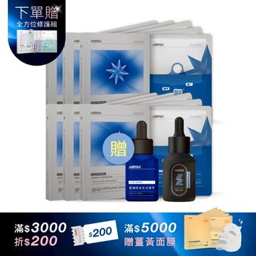 【母親節預購會】全能抗老修護20件組｜藍銅胜肽微電流面膜 x18片 + 藍銅胜肽抗老精萃 30ml + 送 加濃版四因精萃 30ml