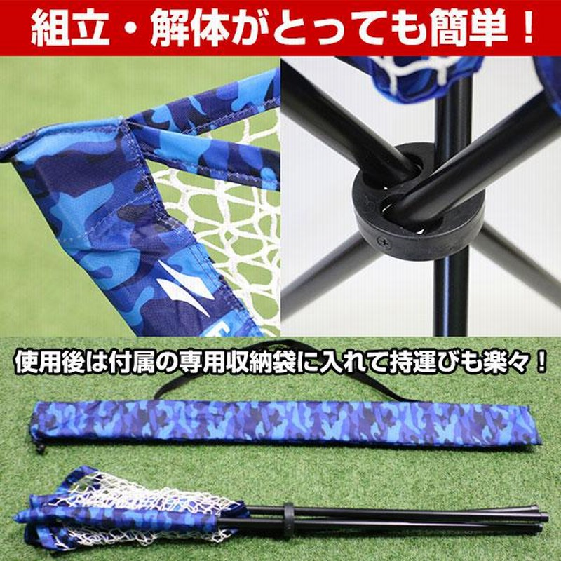 テニス 練習用 折りたたみ式 ボールカゴ ボール別売り 専用収納バッグ