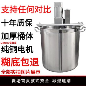 【台灣公司 超低價】火鍋炒料機小型自動攪拌機辣椒油涼蝦涼糕炸醬果醬底料熬醬粥豆瓣