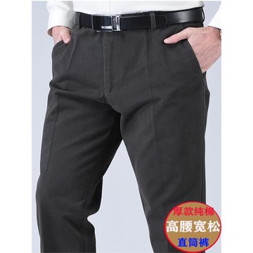 春秋款中老年純棉休閑褲男褲高腰寬松中年老人雙褶西褲裝冬季厚款