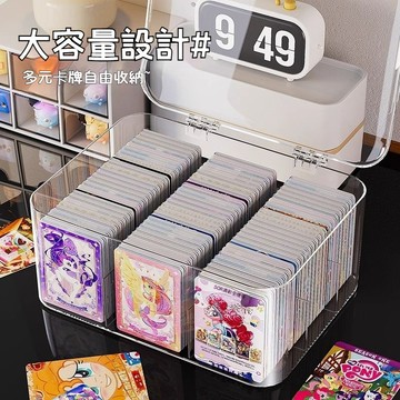 卡片收納盒 透明 亞剋力 吧唧 卡牌 奧特曼 小卡 卡位 整理 小馬寶莉卡盒 展示盒 卡牌收藏 儲物盒 大容量卡片收納盒