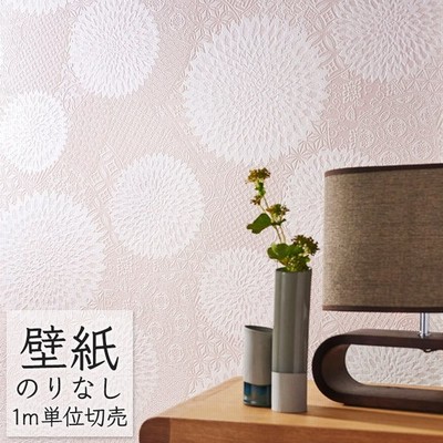 壁紙 のりなし ビニールクロス シンコール Big Ace 和 和室 和柄 小紋 菊文様 Ba5466 通販 Lineポイント最大get Lineショッピング