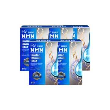 優惠價【DV】醇耀妍NMN超能飲10包/盒x5盒