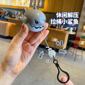 小店上新🥭拉線咬牙鯊魚鑰匙扣男孩揹包女孩包包掛飾創意解壓掛件小禮品NF