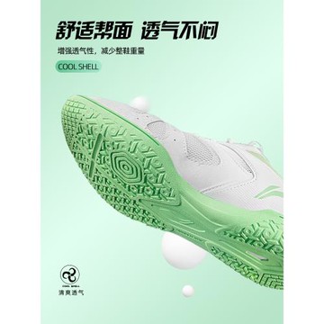李寧乒乓球鞋男女同款防滑透氣耐磨比賽訓練運動鞋2025新款鷹眼