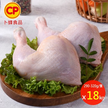 【卜蜂】營業用_T8骨腿(18kg/箱_箱購.量販.適店家.批發)