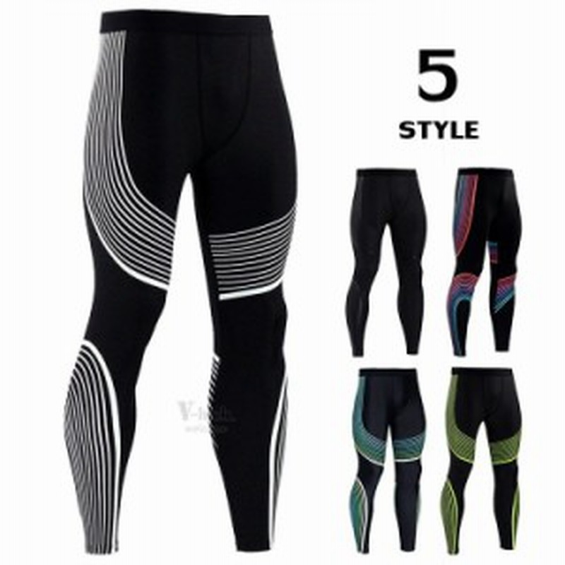 トレーニング ヨガパンツ メンズ レーシングタイツ ヨガウェア ズボン おしゃれ スポーツタイツ 加圧パンツ アウトドア ストレッチ 通販 Lineポイント最大1 0 Get Lineショッピング