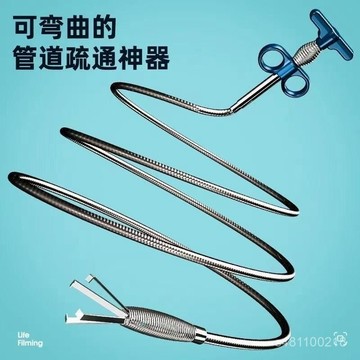 臺灣發貨 管道疏通器 排水管堵塞 管道疏通 水管阻塞 毛髮異物夾取 疏通夾 清潔勾 通管器 通水管
