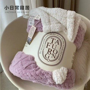 【小日常寢居】浪漫紫-雕花牛奶絨x羊羔絨雙面毛毯150x200cm 蓋毯/保暖毯/午睡毯/空調毯(限2件超取)隔日到貨