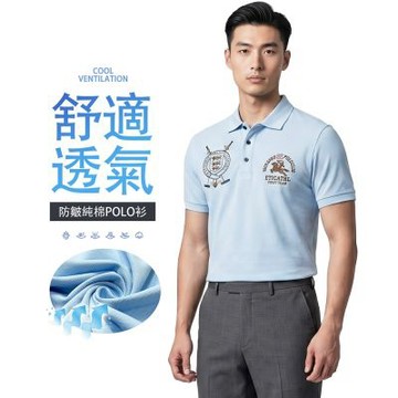 CS衣舖 美式精品 抗皺純棉 彈性伸縮質感POLO衫 加大尺碼