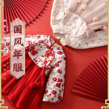 小童洋氣漢服連衣裙拜年服女童秋冬裝女寶寶周歲禮服加絨公主裙子