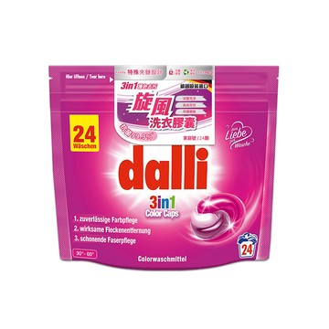 Dalli 護色去污旋風洗衣膠囊 24球 補充包