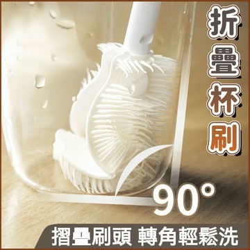 🟤桃園出貨🟤杯刷 折疊杯刷 清潔長柄刷子 清潔縫隙刷 細毛杯刷 茶壺刷子 茶壺刷 保溫杯刷 保溫瓶刷 保溫壺刷