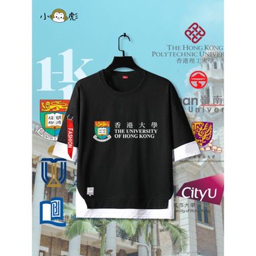 香港大學理工中文大學假兩件短袖t恤衫男女兒童裝學生5五分袖中袖