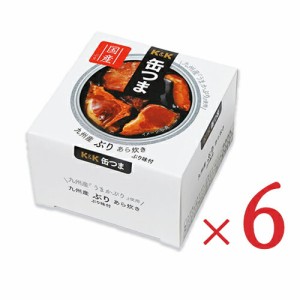 KK 缶つま 九州産 ぶりあら炊き 150g × 6個