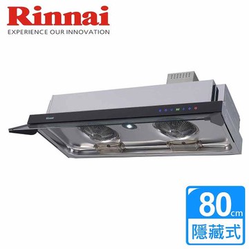 【林內Rinnai】RH-8628 - 全直流變頻排油煙機 80CM  - 僅北北基含安裝