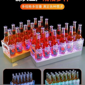 酒吧啤酒發光冰桶PC塑料LED高亮充電創意方形商用派對KTV冰塊酒桶