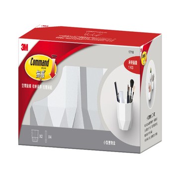 3M 無痕 LIFESTYLE 小型置物盒 白色