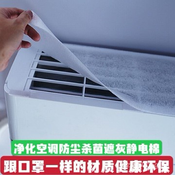 本島出貨🚛空氣凈化過濾棉 過濾網 冷氣濾網 通用款 防塵網 可裁剪 進氣口空調除塵棉 冷氣網 空調過濾網 冷氣過濾 DV