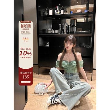 (免運)Roselyn原創 重工流光壓褶豆綠色一字領露肩抹胸背心氣質修身上衣