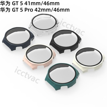 【免運】適用華爲GT5 41mm手錶保護殼WATCH GT5 Pro42/46MM鋼化膜一體表殼