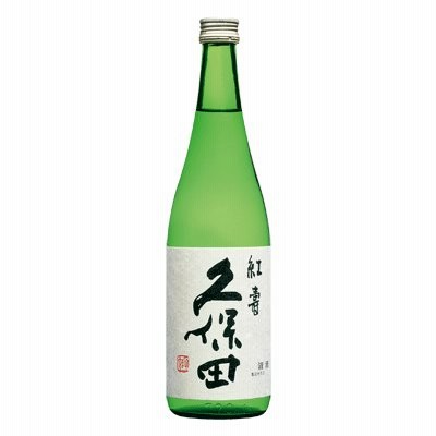父の日 プレゼント ギフト 日本酒 久保田 紅寿 純米吟醸 720ml 正規取扱店