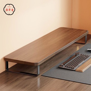 免運 增高架 電腦增高架 顯示器增高架 底座 實木電腦顯示器增高架辦公桌屏幕置物架桌面胡桃支架加寬底座臺架特惠/可開發票 售後保障 全館折扣z5419