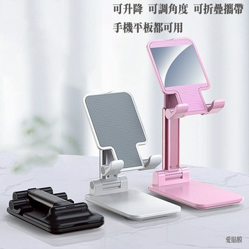 可升降折疊手機支架 懶人平板支架 桌面支架手機座 可伸縮直播支架多功能便攜支架