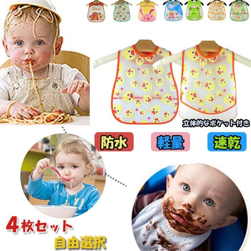 出色 まとめ買いでお得 お食事エプロン 4枚セット 保育園 離乳食 防水 スタイ ベビー用ノースリーブエプロン 女の子食事用 離乳食防水子供用 立体的ポケット 2枚セット保育園 幼稚園用ピンクレッド花柄チェリー3歳-4歳