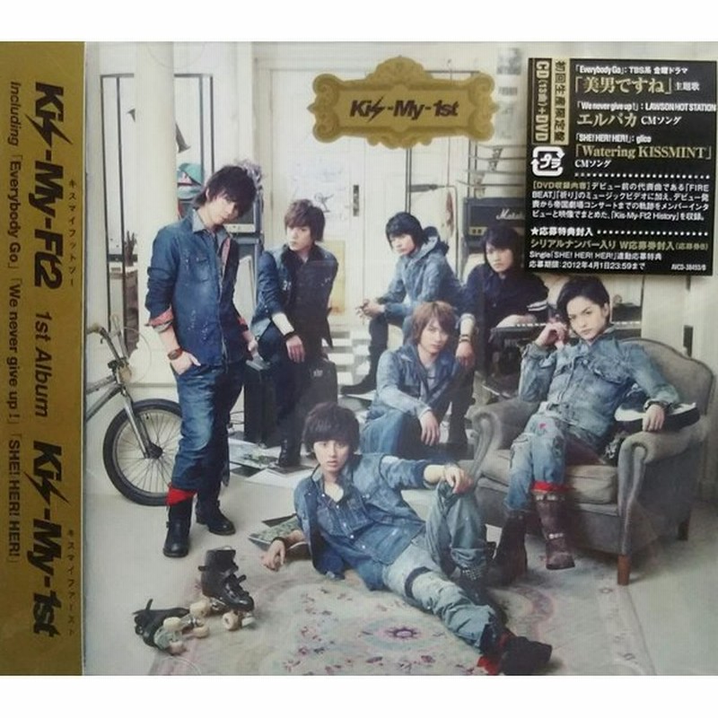 ネコポス発送 廃盤 Kis-My-Ft2 CD+DVD Kis-My-1st 初回生産限定盤 