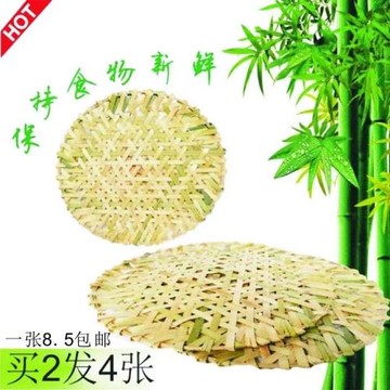 竹篾竹蒸片蒸盤竹潮汕魚生盤蝦生盤餃盤手工竹制品裝飾竹手工藝