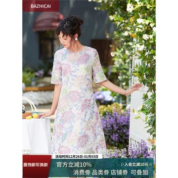 粉色重工提花名媛氣質小香風連衣裙短袖寬松大碼溫柔媽媽禮服裙子