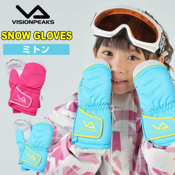 VISION スノーグローブ 手袋 雪遊び 最大70％オフ！ - 手袋