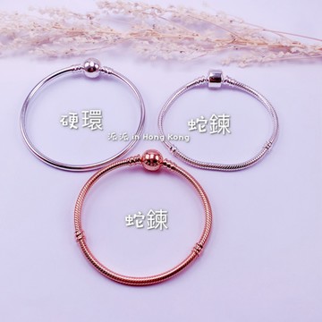 《現貨》香港正生純銀 蛇鍊 軟鍊 硬環 潘潘元素 串珠手鍊 玫瑰金 正生代購 純銀手環 純銀手鍊 派派香港代購