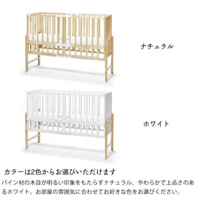 そいねーる+ ベビーベッド　布団セット　yamatoya そいねーる3ベビーベッド 2点セット （ベッド＋ベビー布団セット