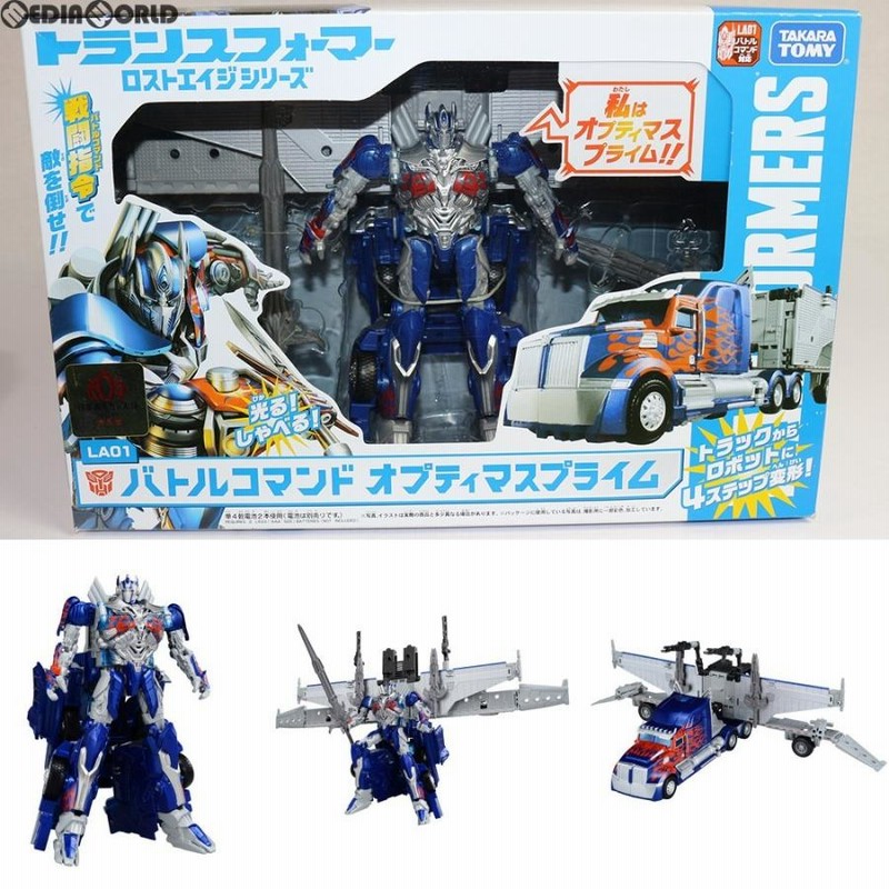 中古即納』{TOY}トランスフォーマー ロストエイジシリーズ LA-01 バトルコマンド オプティマスプライム 完成トイ  タカラトミー(20140718) | LINEブランドカタログ