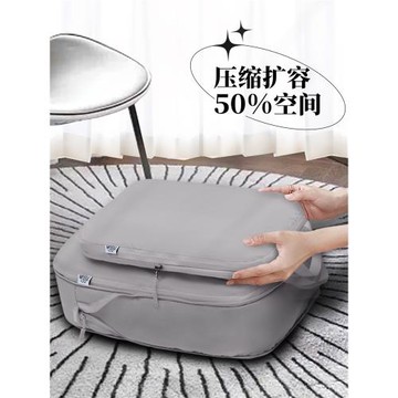 壓縮旅行衣物整理袋套裝行李箱收納包旅游旅行箱收納袋便攜分裝袋