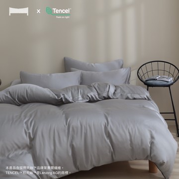 【UN#】天絲60支 台灣製｜雪灰 100%TENCEL奧地利純天絲《床包被套組》台灣製/萊賽爾/天絲床包