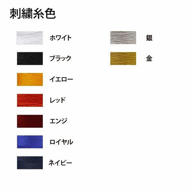 サンアップ Sun-up 野球 刺繍 マーク加工 付き 帽子 オール