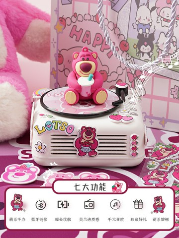 草莓熊周邊生日禮物女生閨蜜音響小型可愛實用高級感八音盒音樂盒