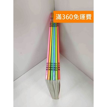【雷根360免運】【送贈品】從小開始學理財 1-6冊 #八成新 #九成新【P-Q1944】