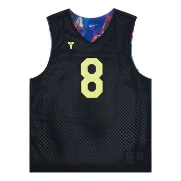 Nike Kobe Dri-FIT Reversible Jersey Asia Sizing 'What The'