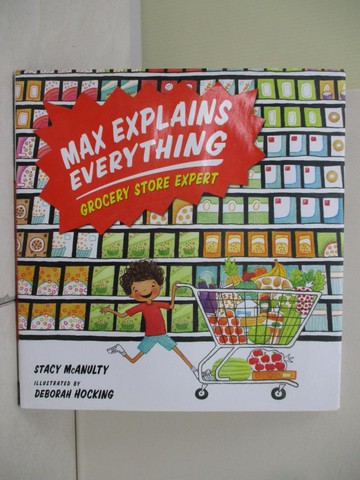 【書寶二手書T7／少年童書_R2P】Max Explains Everything: Grocery Store Expert_McAnulty, Stacy/ Hocking, Deborah (ILT)