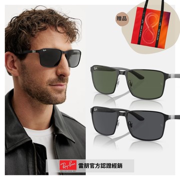 【RayBan 雷朋】方形金屬太陽眼鏡(RB3721-186/87、RB3721-914471 59mm)