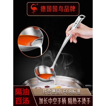 304不銹鋼濾油勺隔油湯勺瀝油勺濾油器漏勺撇油勺油湯分離勺子