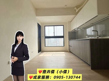 小儒推薦|竹北興隆路|春福川玥兩房+平車｜新竹縣竹北市成功十六街