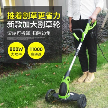 多功能割草機 除草打草剪草機 草坪機 家用農用園藝工具托馬斯電動割草機220伏插電打草機小型家用電動草坪修剪機除草器